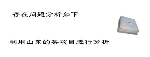 空心樓蓋芯模結(jié)構(gòu)設(shè)計(jì)存在的設(shè)計(jì)問(wèn)題分析